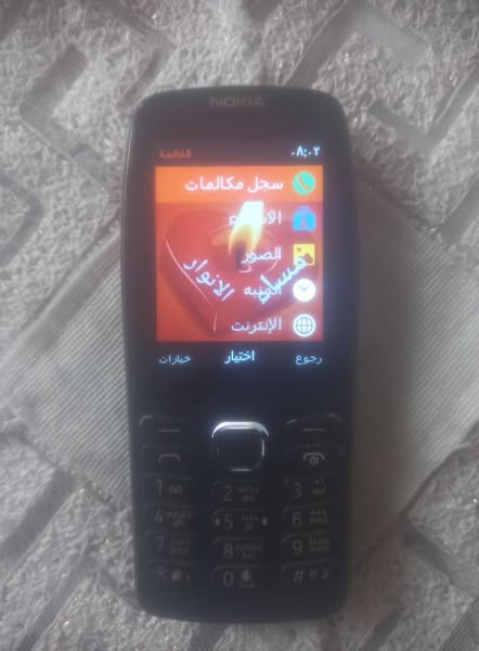 كشاف نوكيا