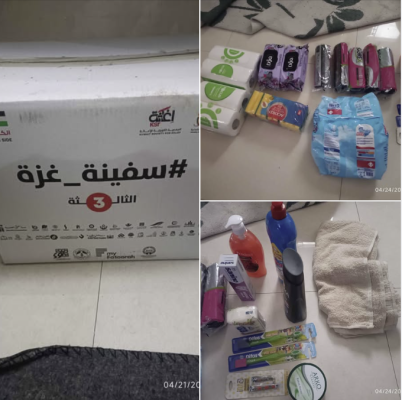 الكرتونه الصحية العائليه