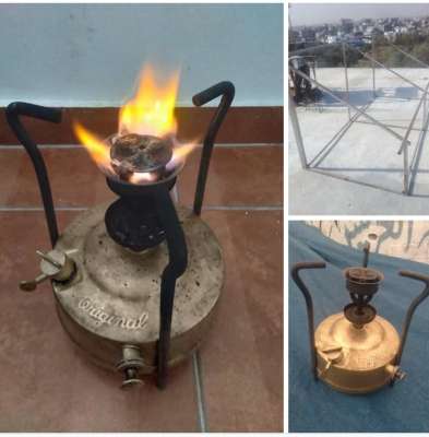 سيبة ألواح شمسية وبوابير كاز