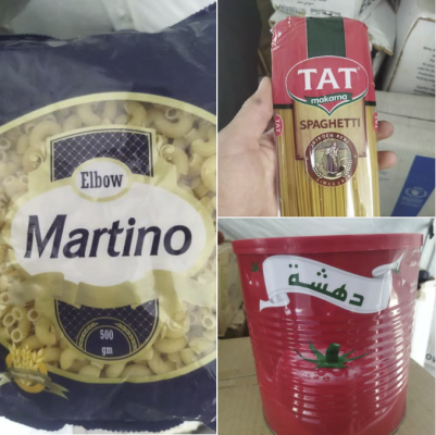 مواد غذائية