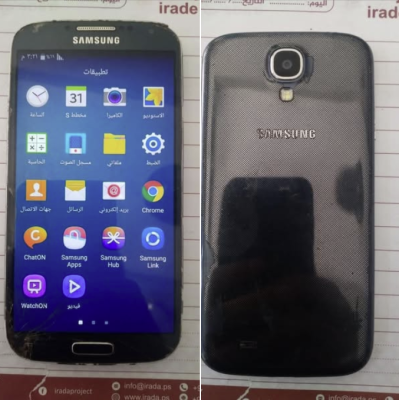 جوال S4